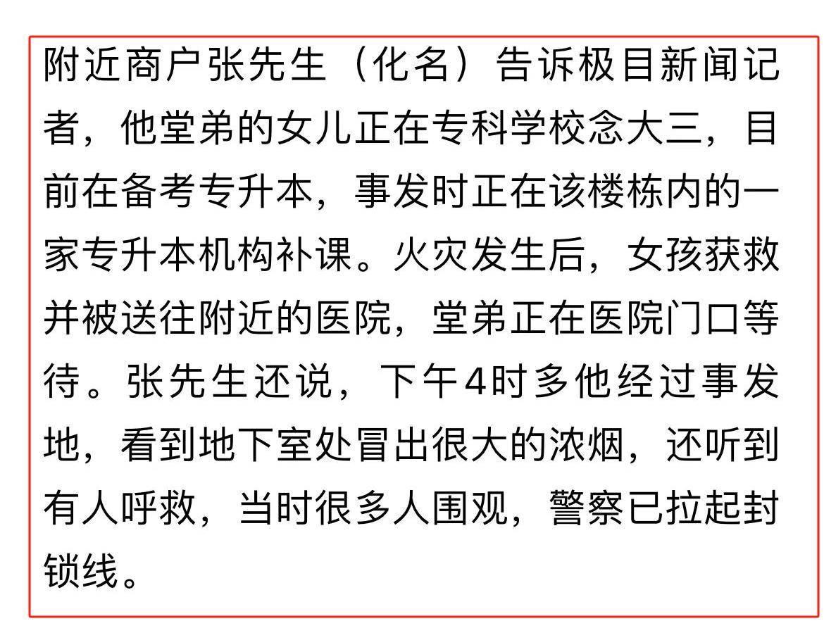 江西火灾,男孩给妈妈最后一条信息,我看哭了:妈妈,我出不去了