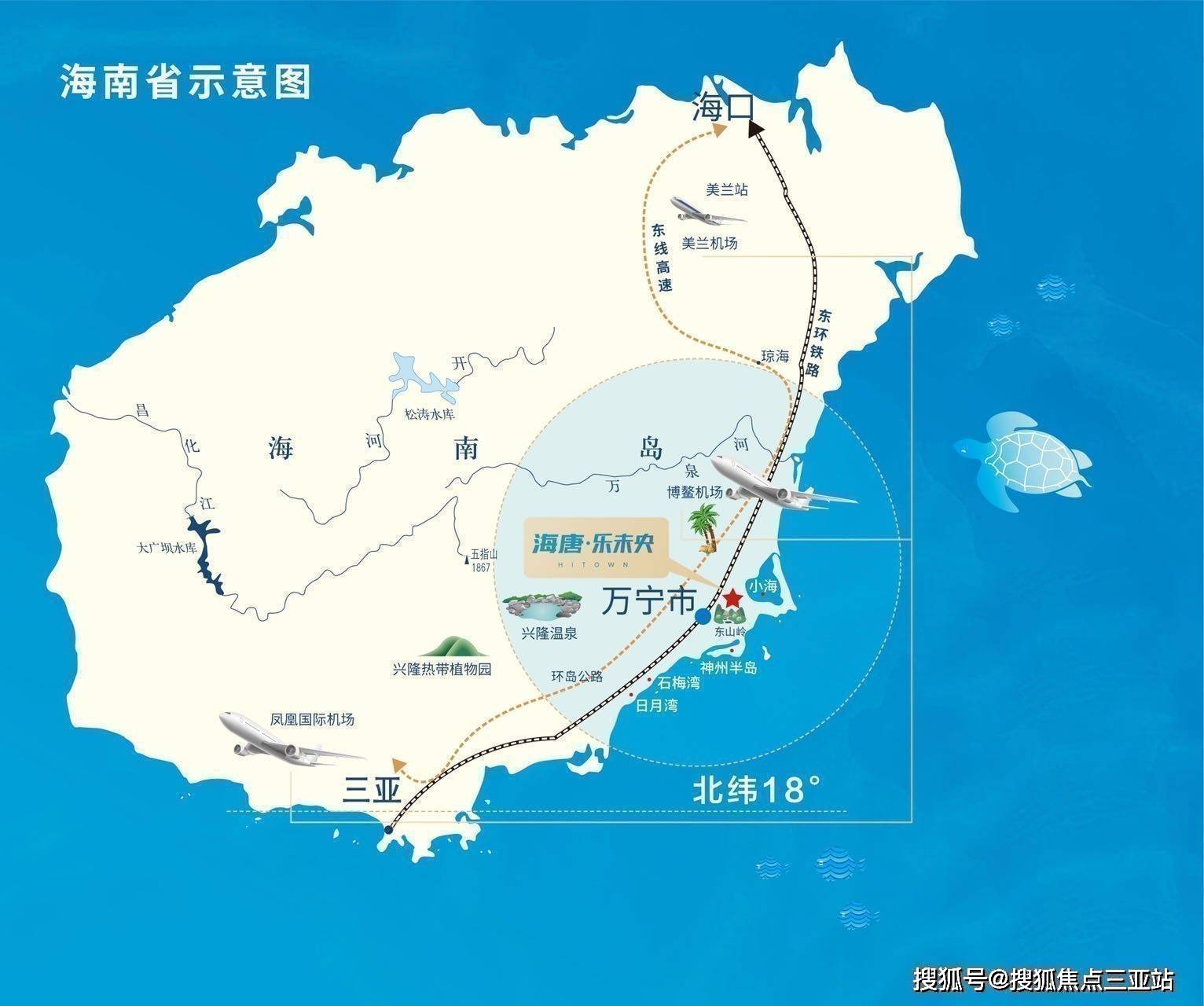 海唐·樂未央——海唐跨越山河湖海而來,落子海南萬寧