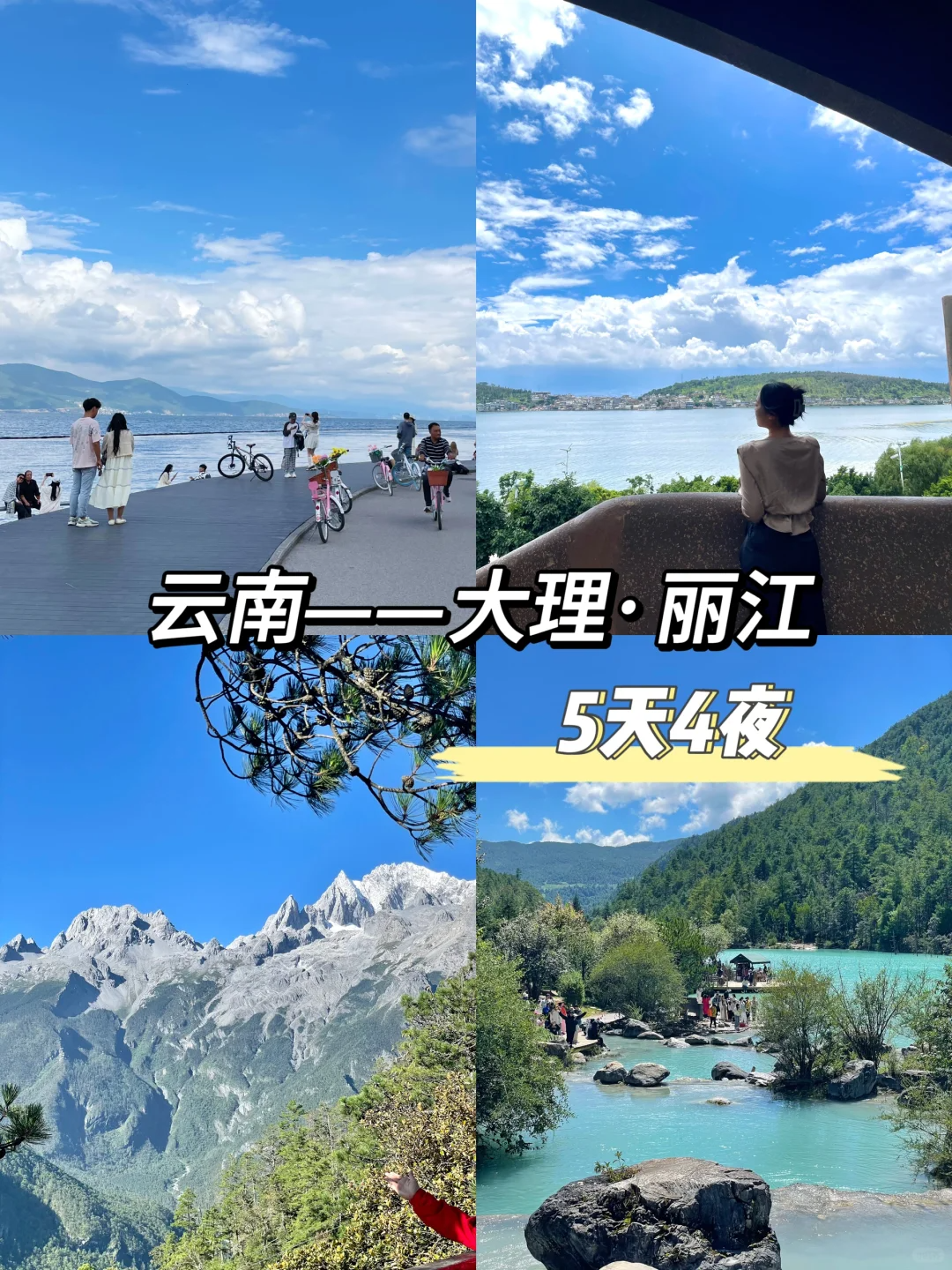 人均1300讓你體驗超值之旅