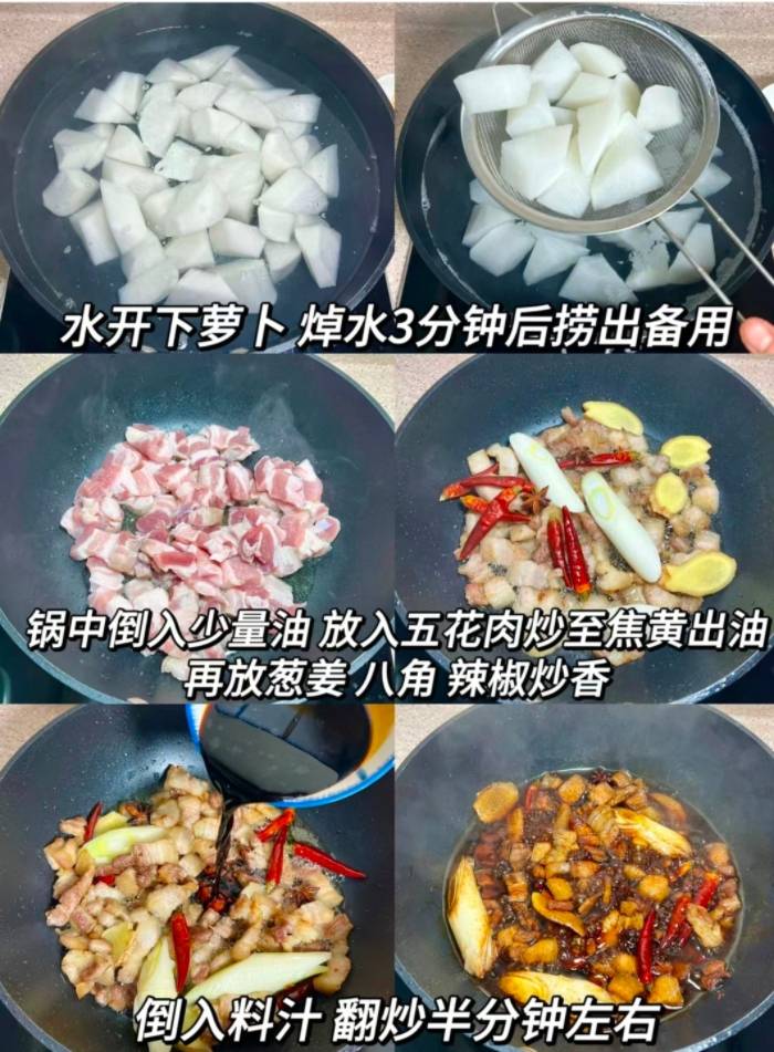 2, 鍋中倒入少許油,放入五花肉,炒香至焦黃,出