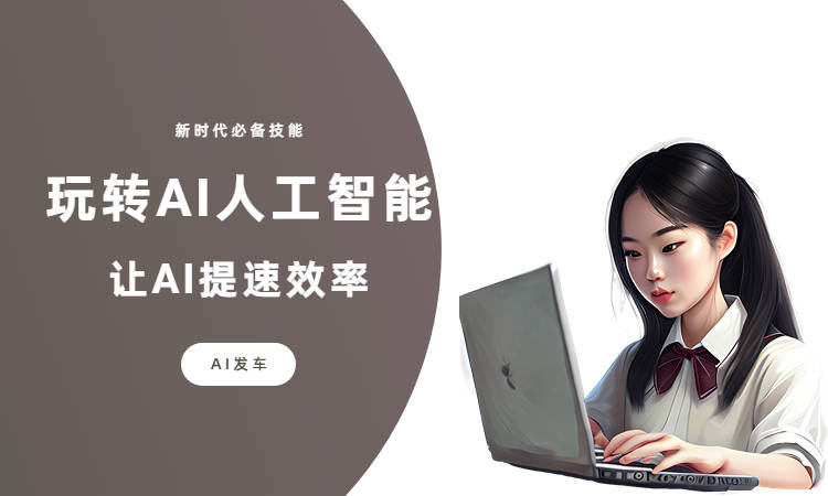 筆靈ai寫作官網使用手機版_人工智能_技術_領域