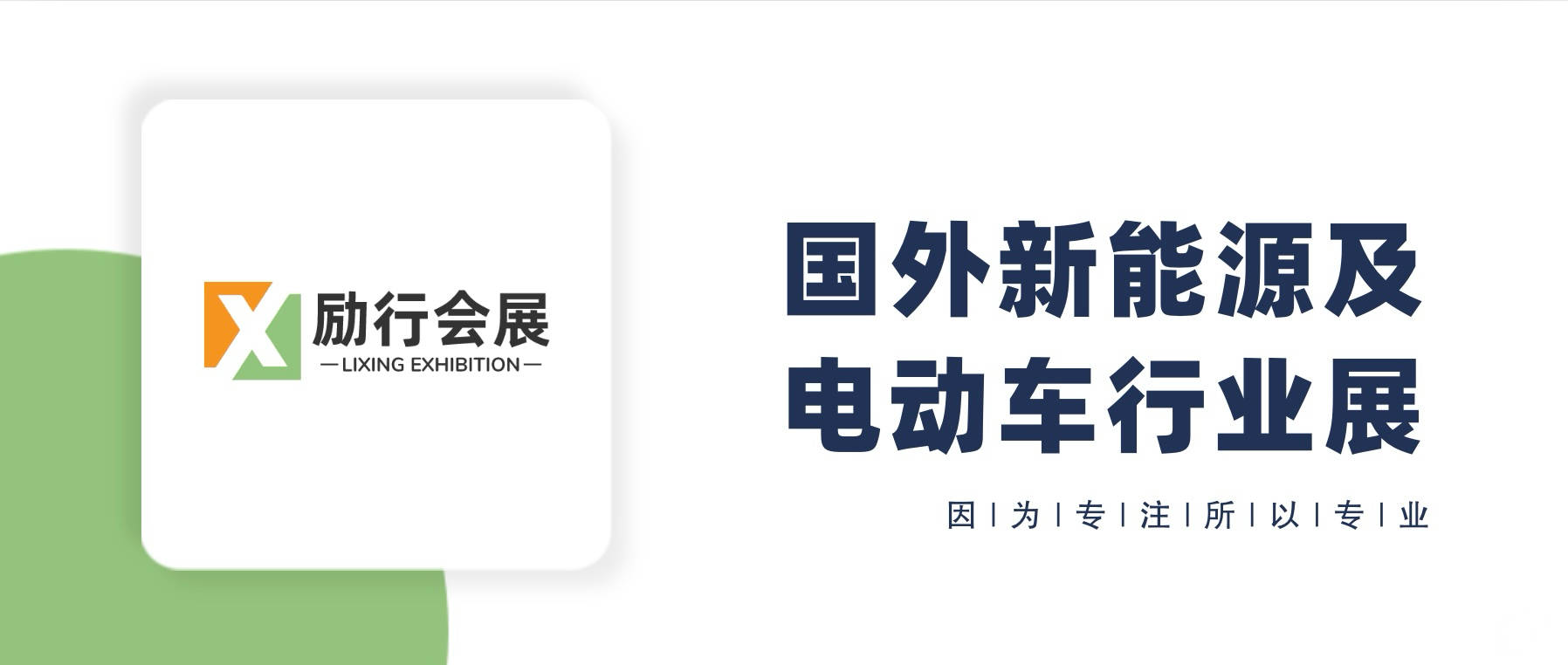 2024意大利米蘭摩托車及兩輪車展 eicma_搜狐汽車