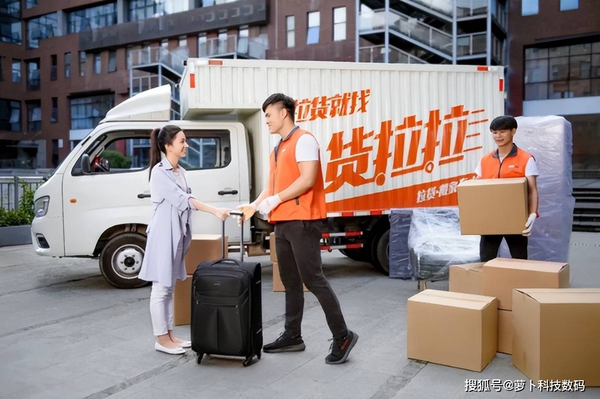 自由职业者分享和货拉拉的故事:拉万物还的靠货拉拉_服务_行李_李师傅