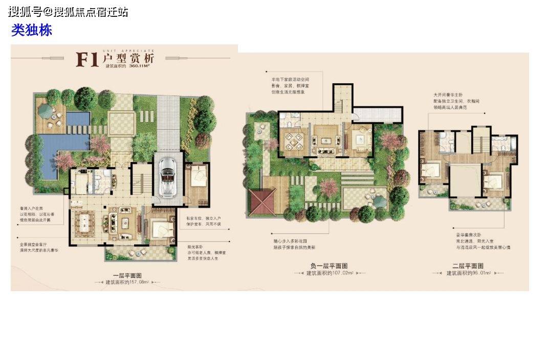 御山墅_句容(御山墅)首页网站|御山墅欢迎您|楼盘详情/价格_配套_社区