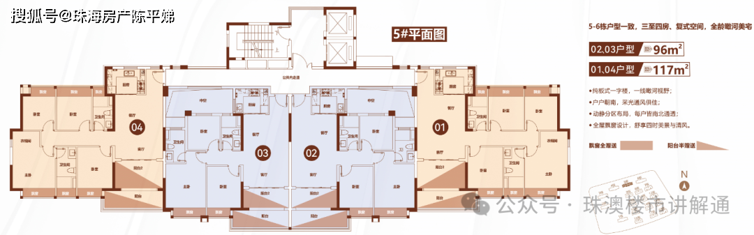 珠海斗門新房·恆隆御景花園_灣區_城市_規劃