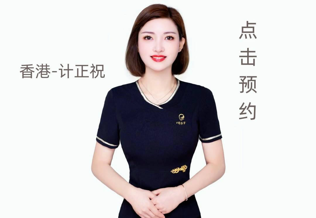 24小时同城在线接单01等多个城市均已开通业务,可预约深圳香港,广州