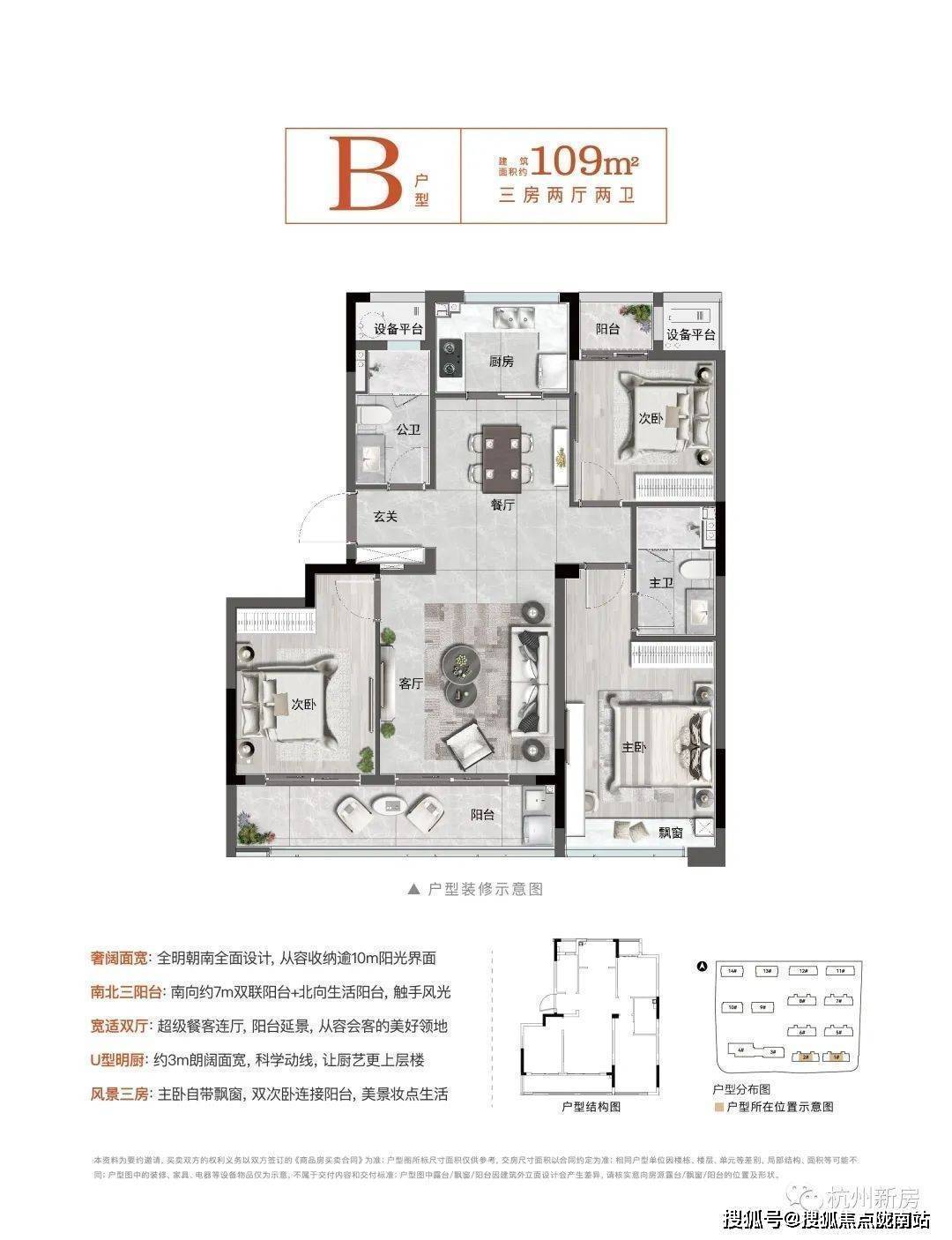 戶型 戶型圖 平面圖 1080_1406 豎版 豎屏