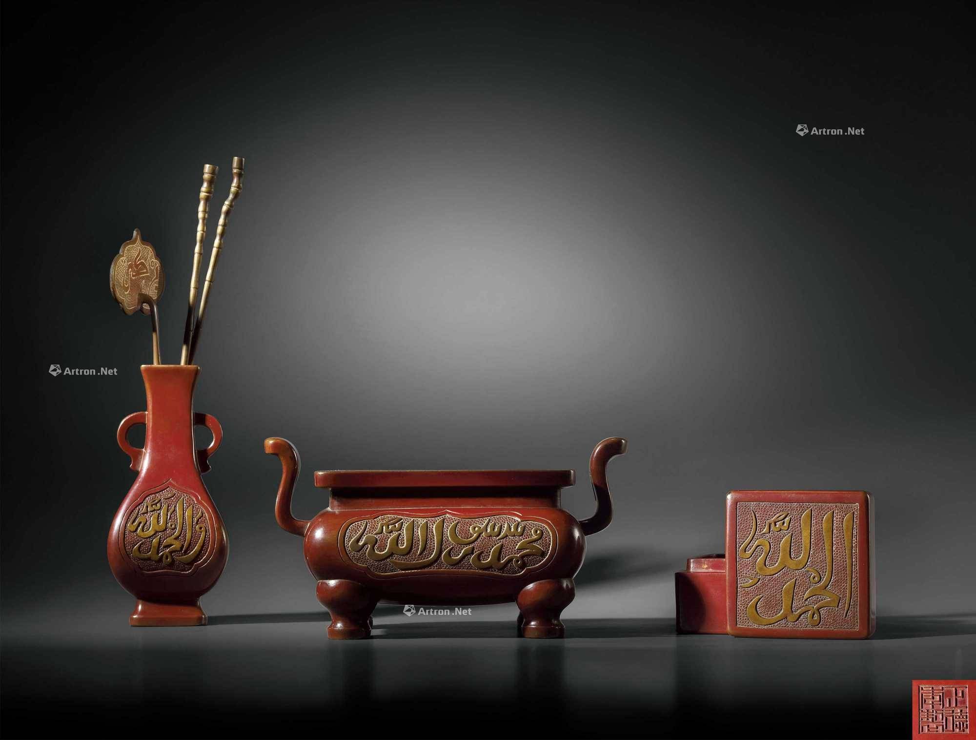 N247 香炉 『三好外栄(三治)造』『鋳銅』『七宝透し』 共箱 茶道具 