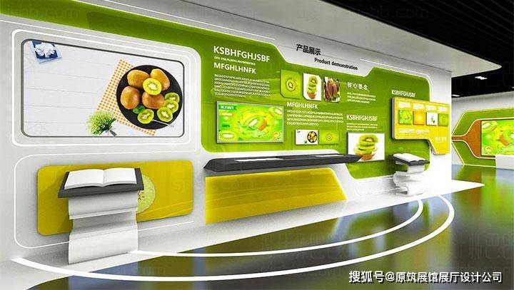 北京史馆设计公司|原筑-农产品企业搭建农业数字展厅