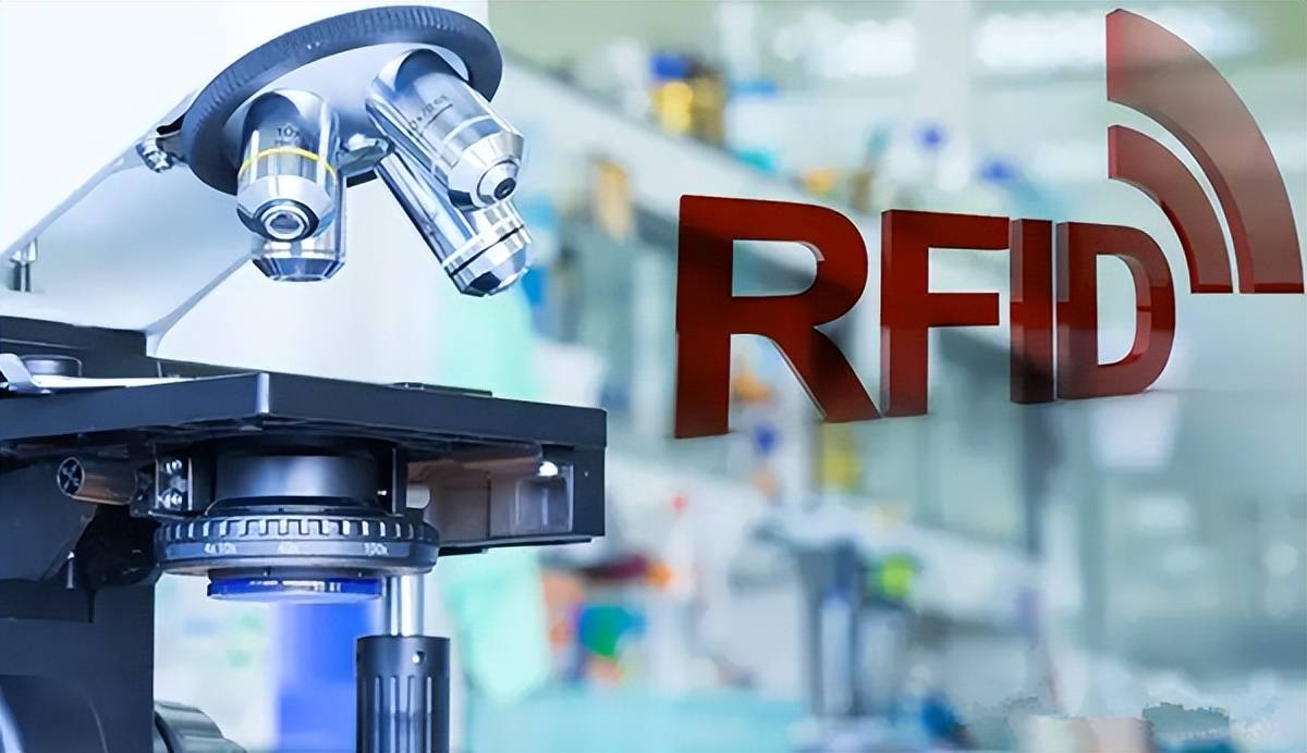 rfid技术在医药高值耗材安全追溯方面的应用_患者_识别_医疗