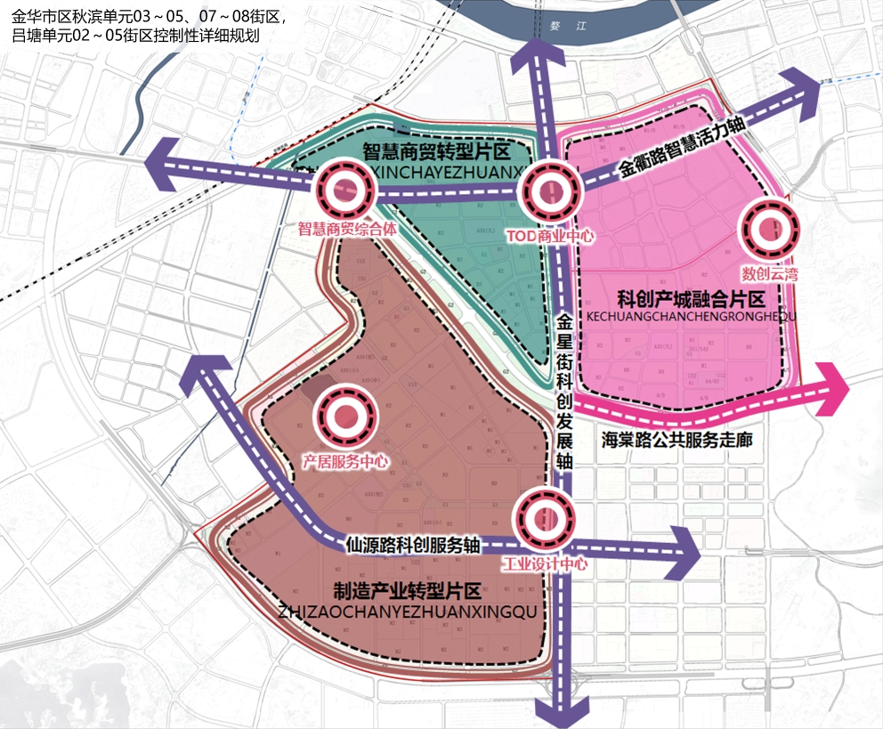 97公顷!金华秋滨,吕塘单元最新规划出炉_红线_宽度_建设