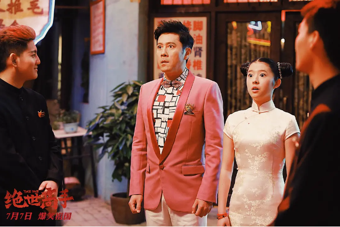 让蔡国庆"发癫"的电影究竟有多喜剧?_卢正雨_高手_周星驰