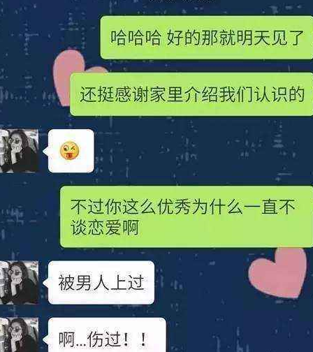 搞笑聊天記錄對話段子:小學,一個小男孩下課的時候宣佈,要娶班級賴哪