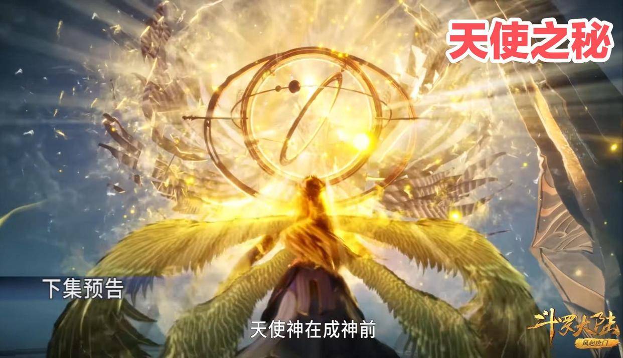 波塞西神仙趴姿来袭,身体柔韧十足,比小舞还能凹_天使_海神_内容