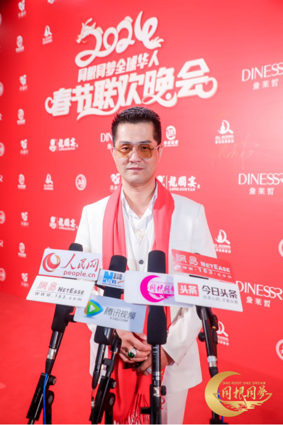 白兆辉先生:同根同梦,共享全球华人春节盛宴_发展_华侨_文化