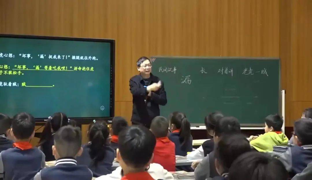 著名特級教師薛法根《漏》|聽課筆記_故事_教學_什麼