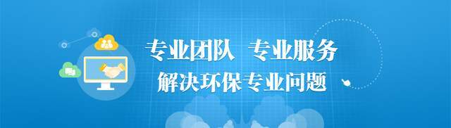 環境監測數據造假的幾種常見手法_企業_自動_設施