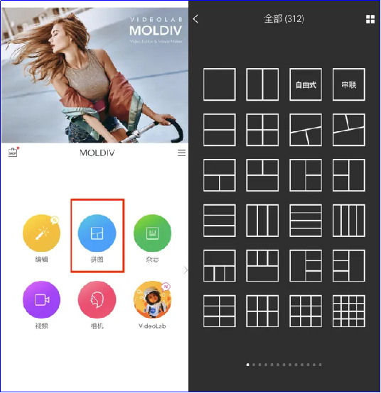 如何把两张图片合成一张图片?试试这4款软件!