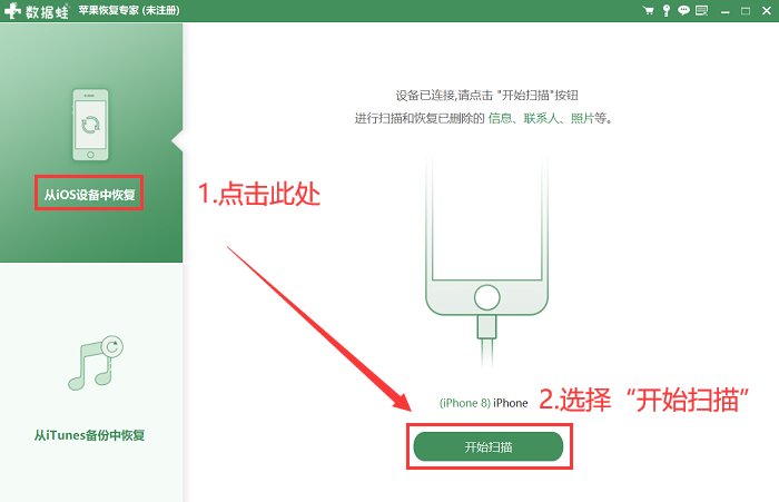 4種方法教你微信失效圖片怎麼恢復!_數據_步驟_手機