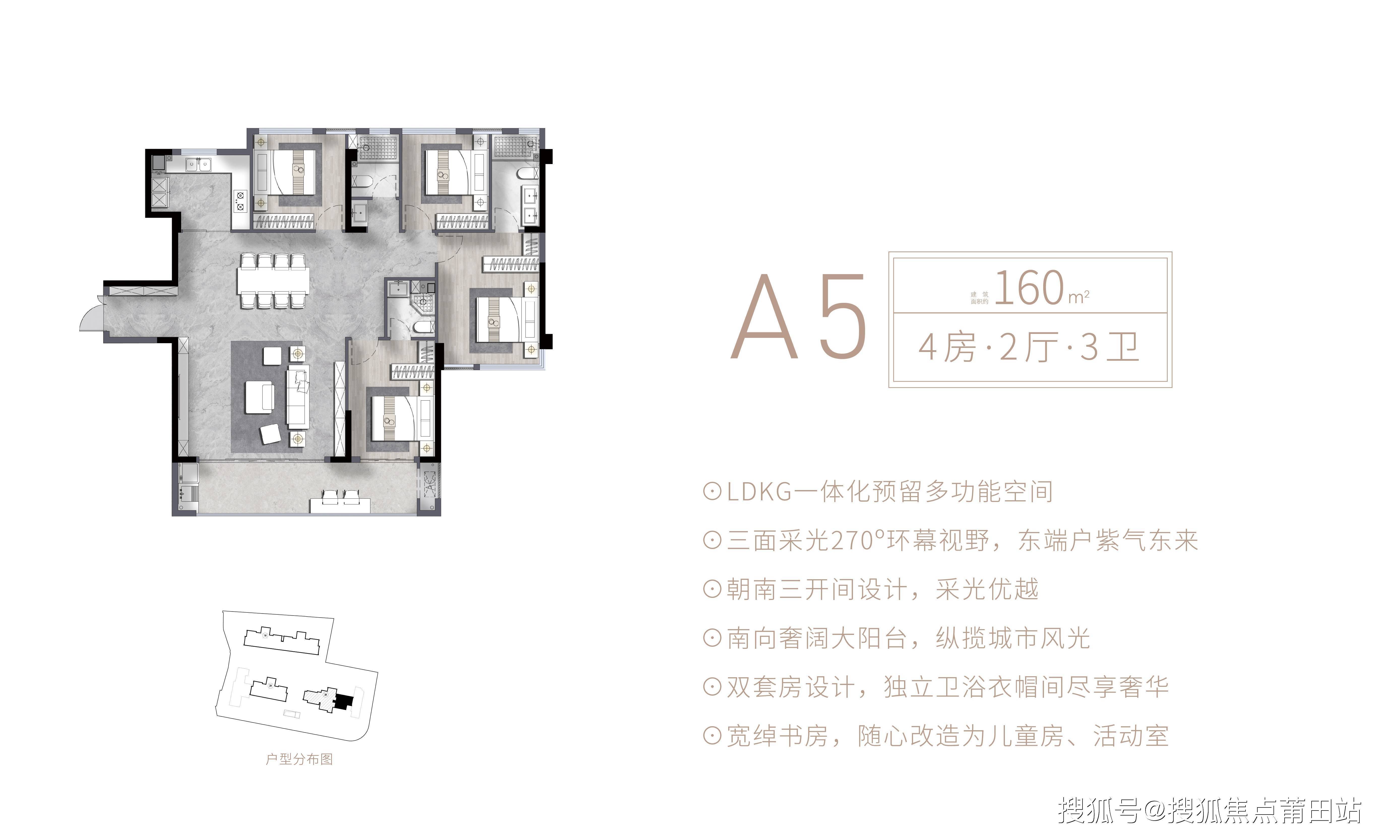 福州【建總華林雍璟】樓盤詳情-房價-小區環境-戶型