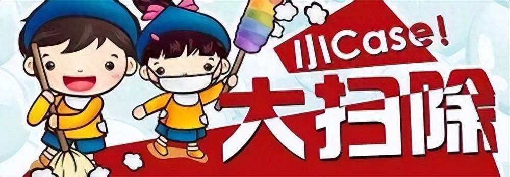 年底大扫除,告别辛苦手刷,有HOTO小猴电动清洁刷就够了