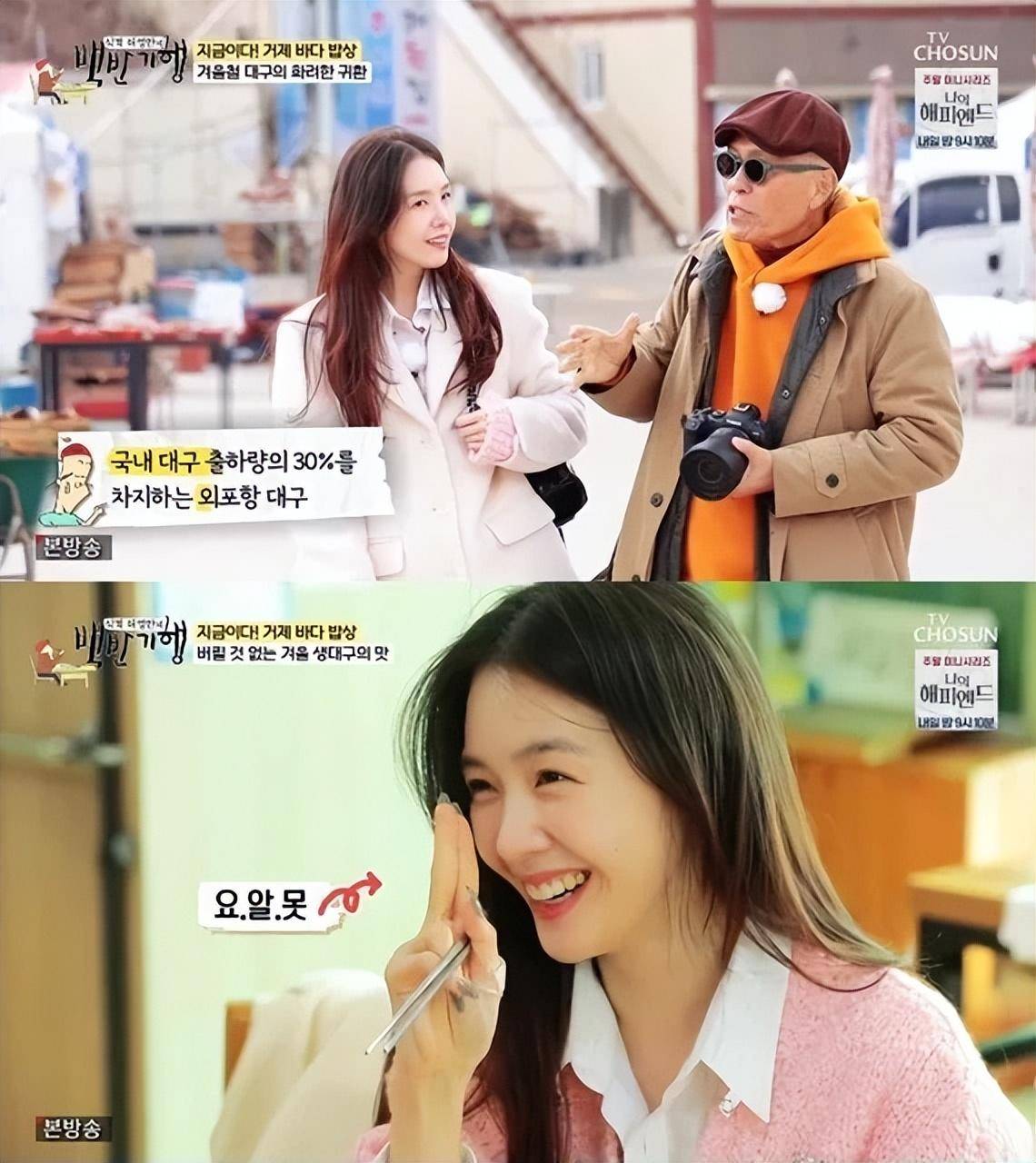 人气女星谈到收入,全交给父母管理,日程繁忙,很少吃美味的食物_方敏雅