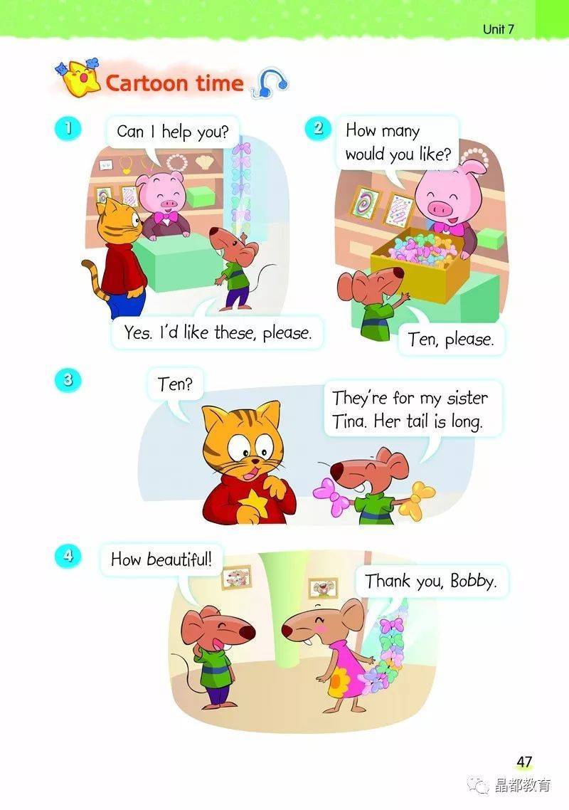 译林版小学四年级上册英语电子课本(高清完整版)