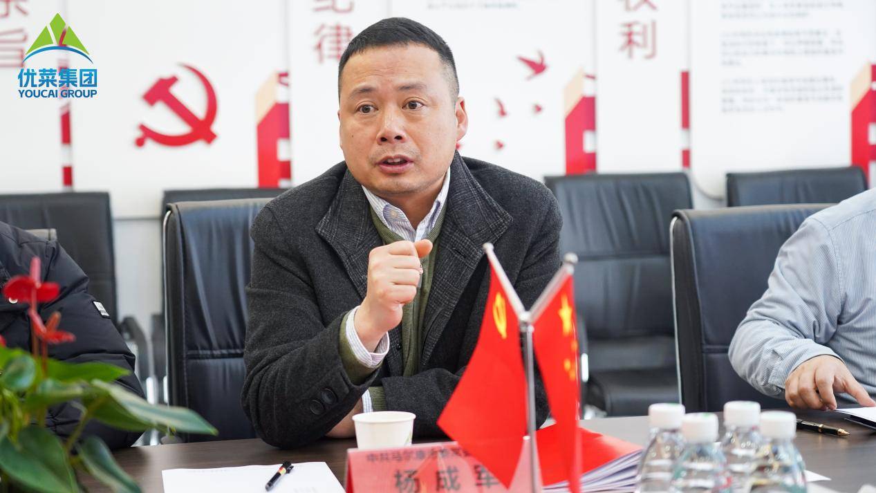 马尔康市委常委,市政府副市长杨成军就马尔康市基本情况做了详细介绍.