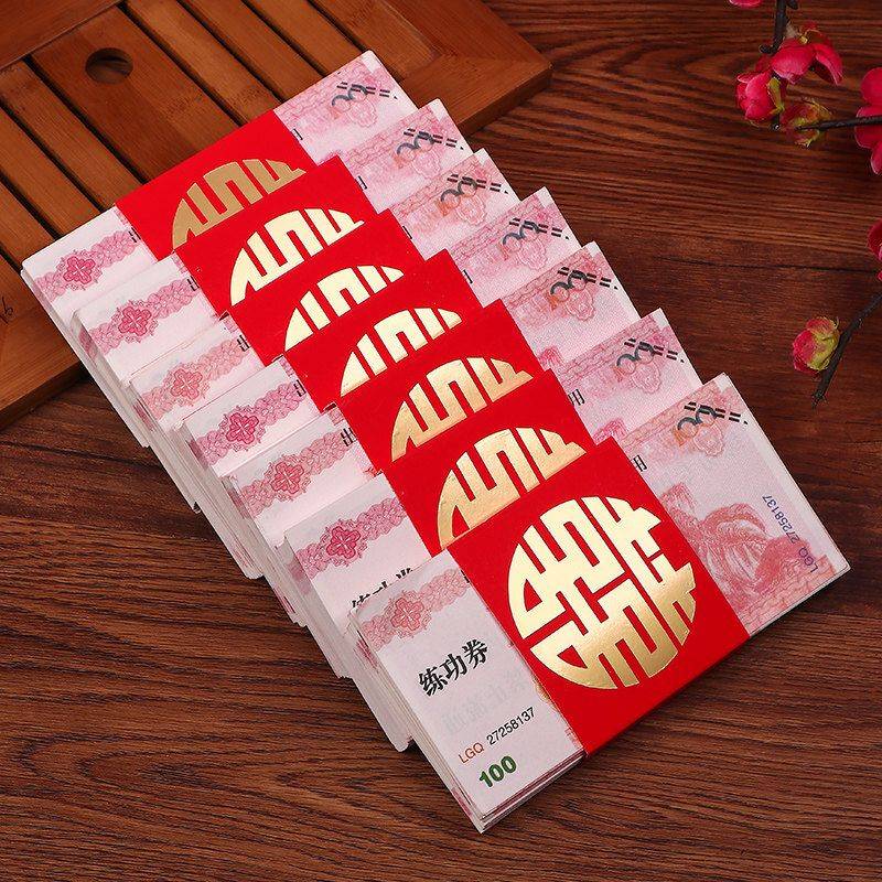 你结婚我随礼500元,我结婚你人不来,礼不到,还我当初份子钱!