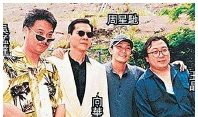 周星驰与向华强反目,原来星爷也有大佬撑腰?_韩三平_电影_观众
