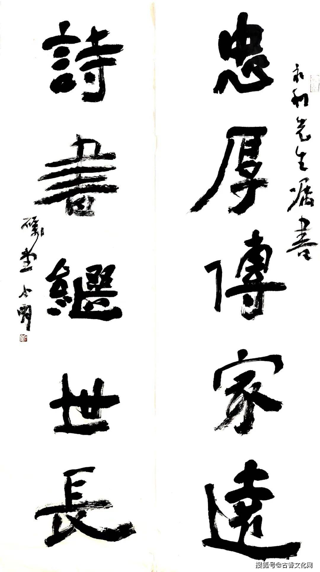 "笔墨之中有灵魂"——李小明书法新作欣赏_中国_陕西省_全国