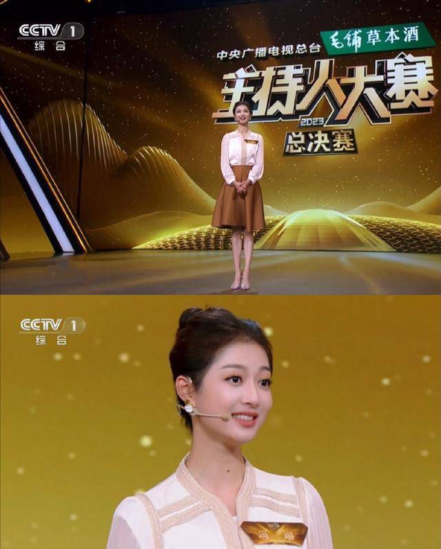 主持大赛爆火后,冯琳现身跨年晚会,一袭白裙青春灵动,美哭了!