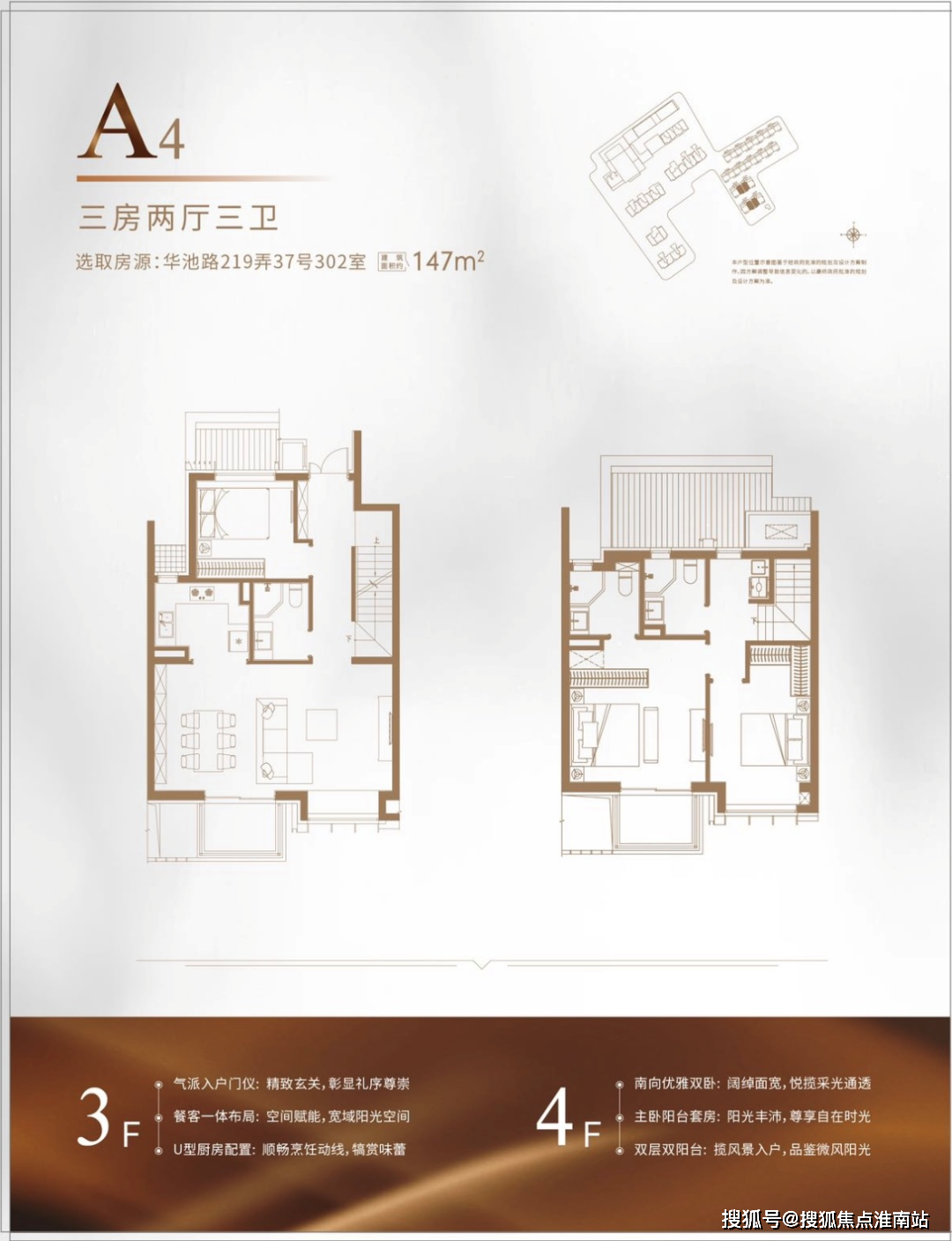 大華峰薈售樓處電話(24小時電話)大華峰薈售樓處地址