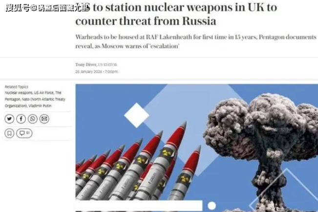 英国核弹头图片