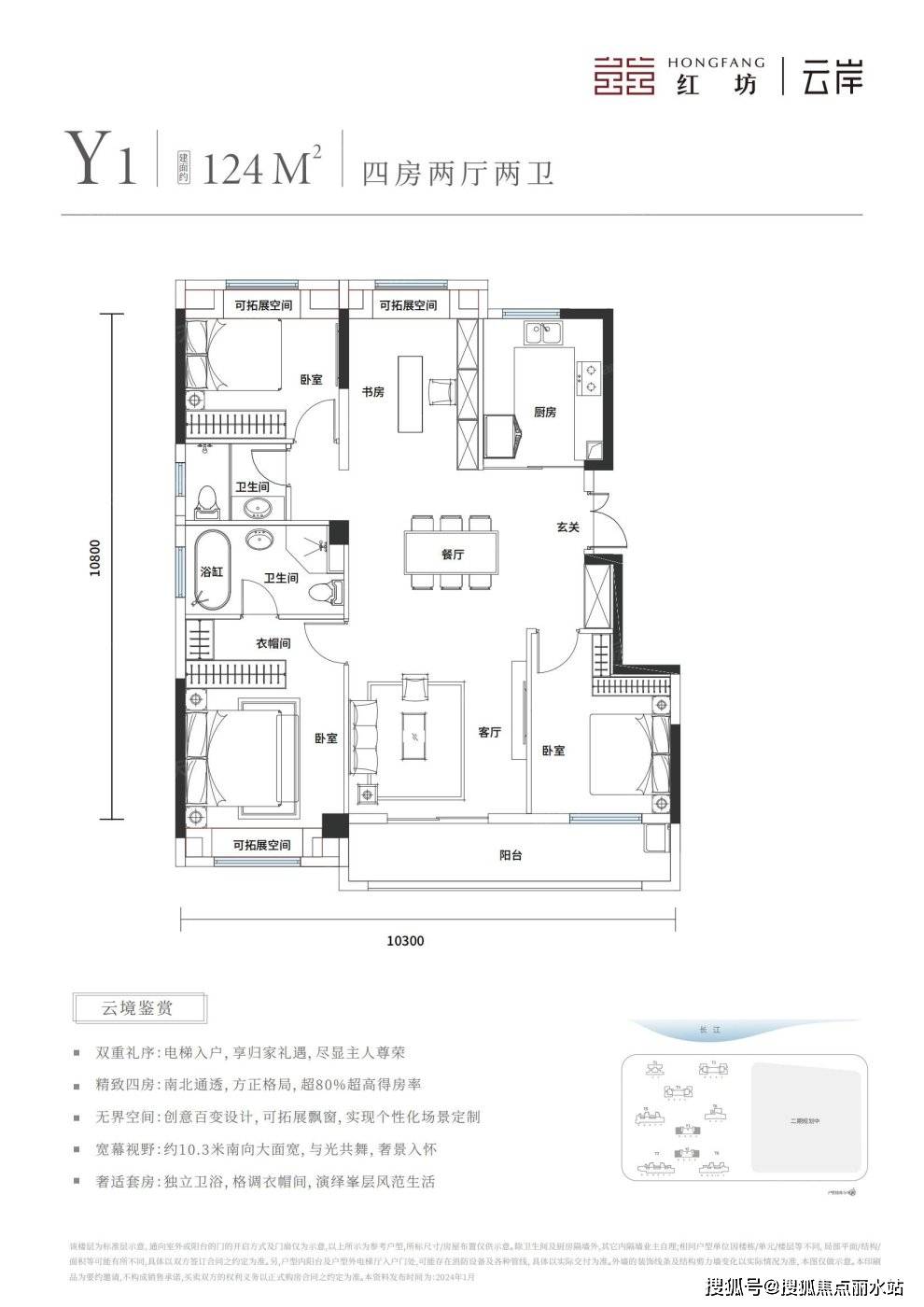 武汉华侨城红坊|云岸售楼处电话:400-8787-098转接6666(营销中心)售楼