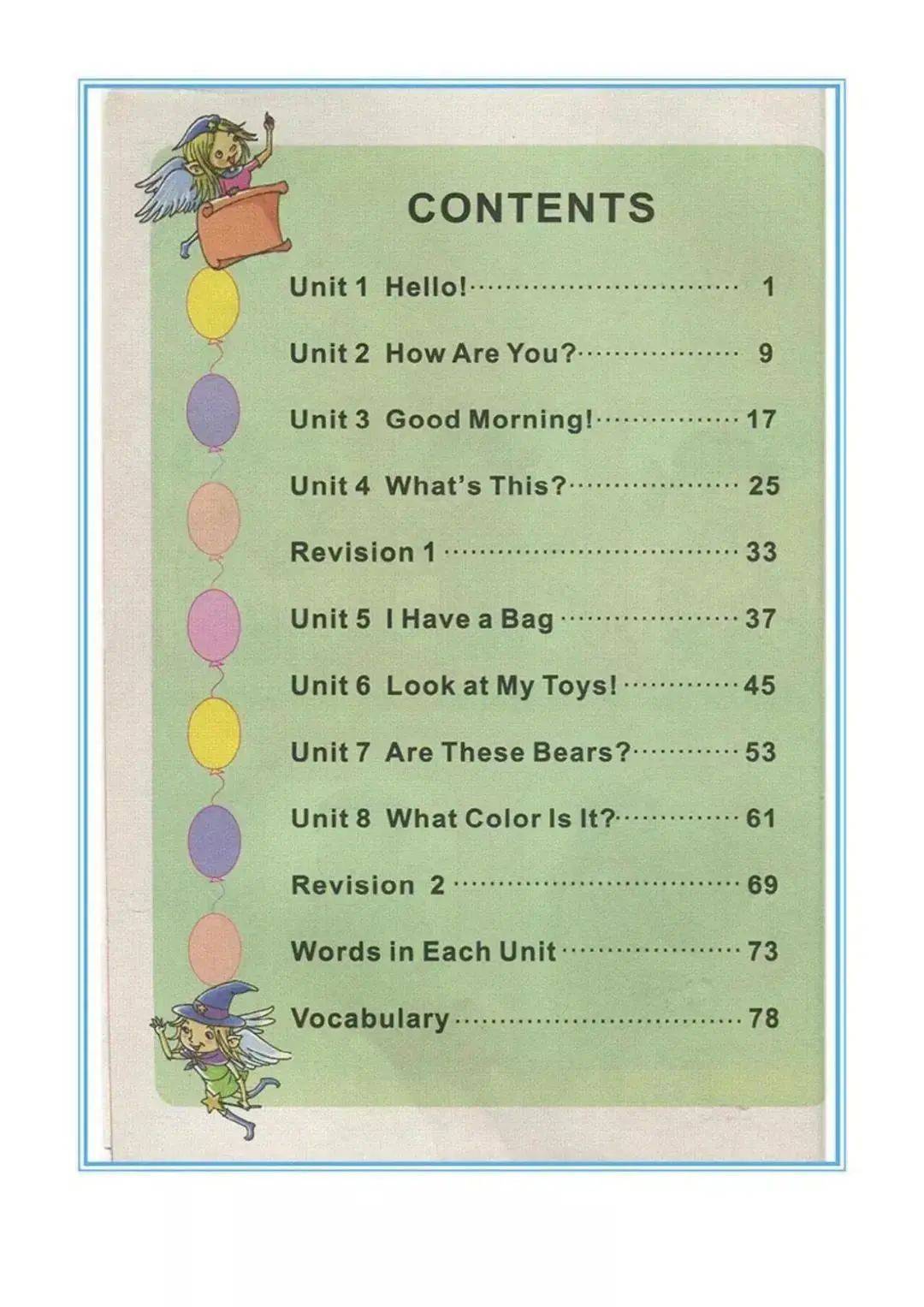 陕旅版三年级上册英语电子课本(高清完整版)