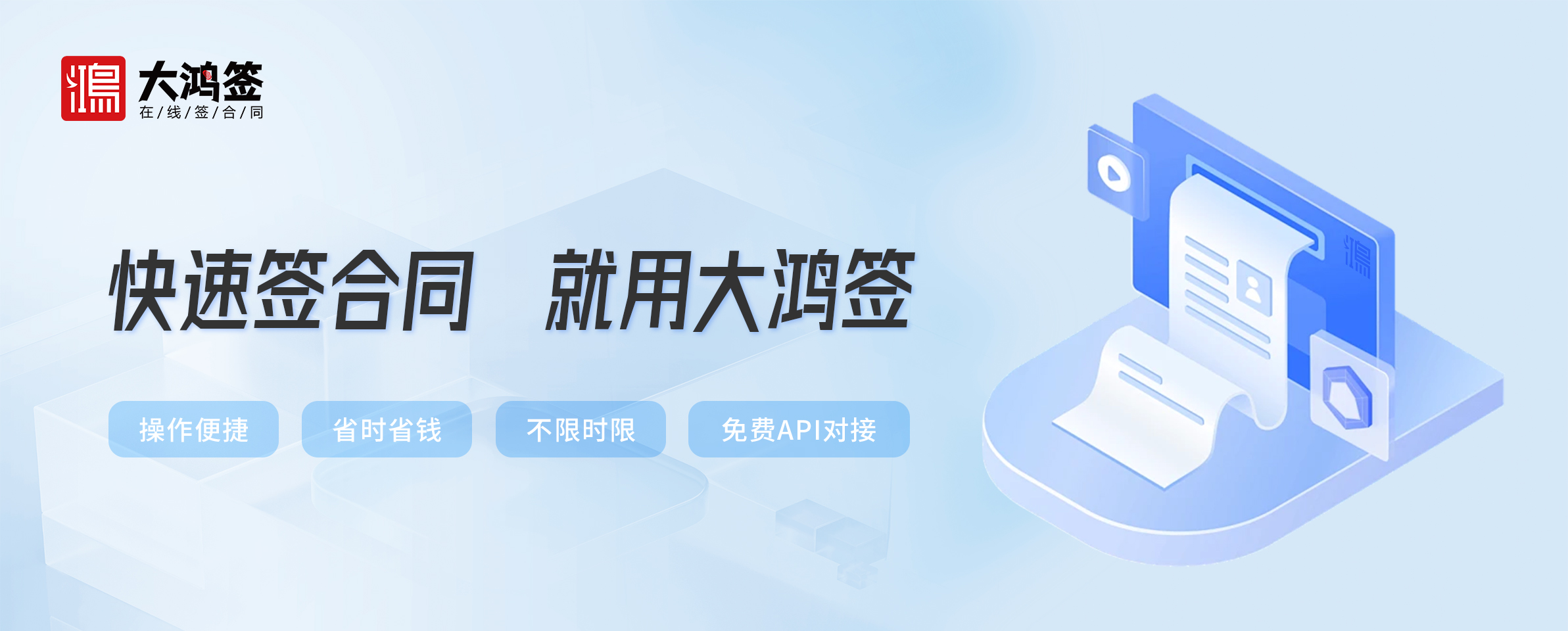 大鴻籤聯手新三板企業洛陽澳凱富匯,正式佈局洛陽市場