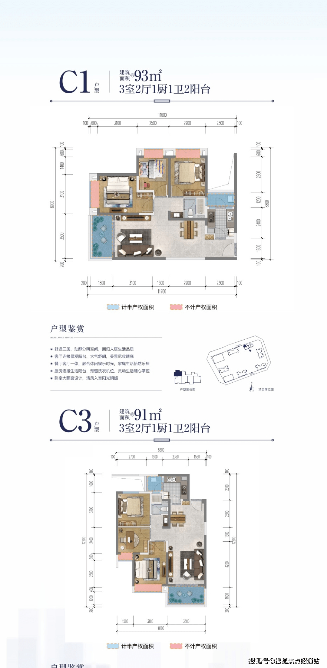 昆明滇池一英里户型图片