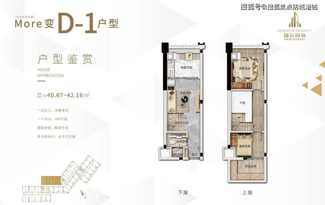 朗信国际公寓水电收费图片