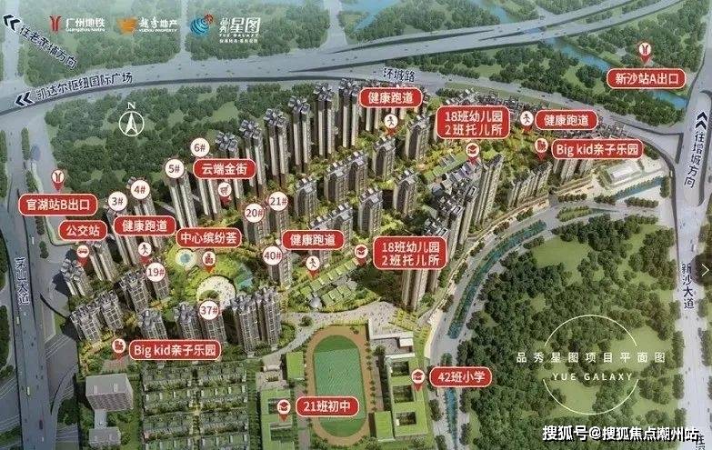 首页:品秀星图tod售楼处地址_楼盘详情@品秀星图tod售楼中心_欢迎您