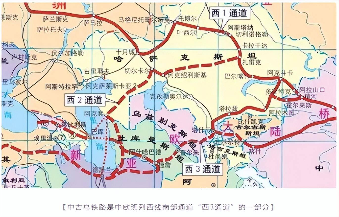 专机深夜抵达北京,中方高规格接待,中乌有大事要谈_中国_中吉乌_铁路