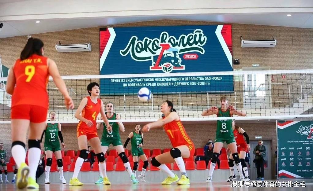 中国女排后继有人!赵勇率u17队在俄罗斯夺冠!