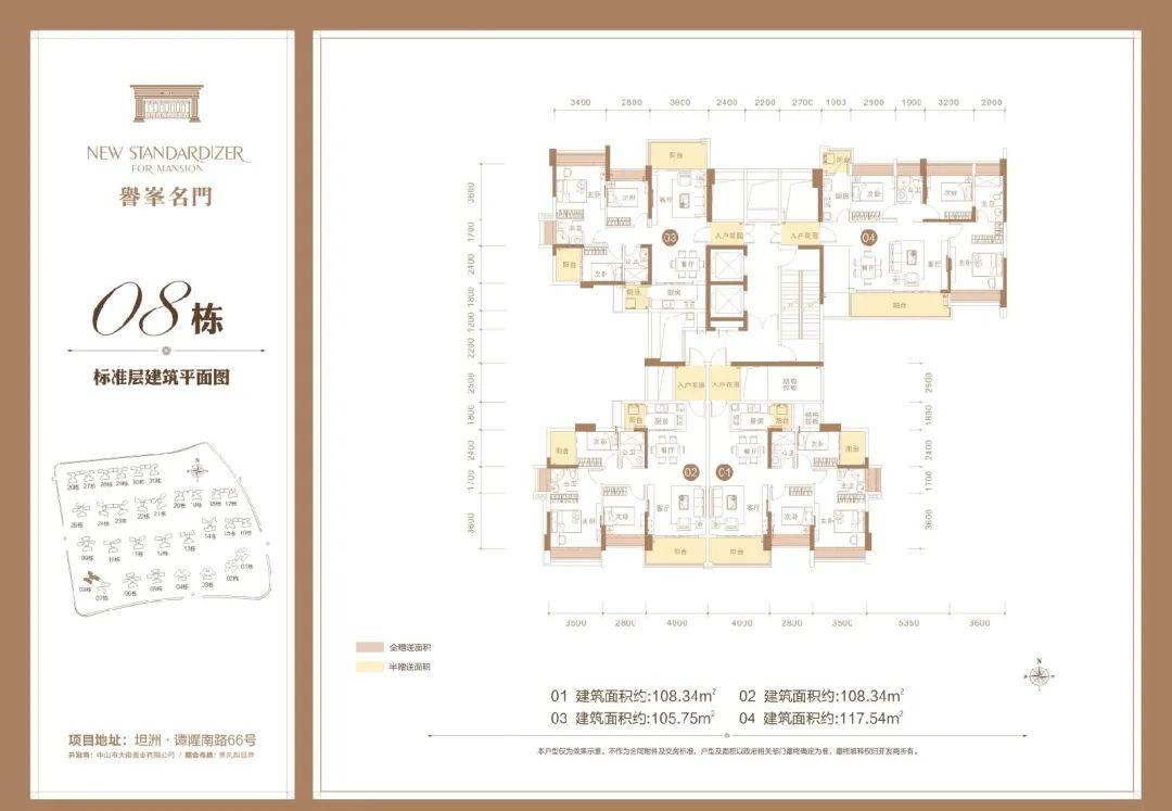 祥成家园3栋2室户型图图片