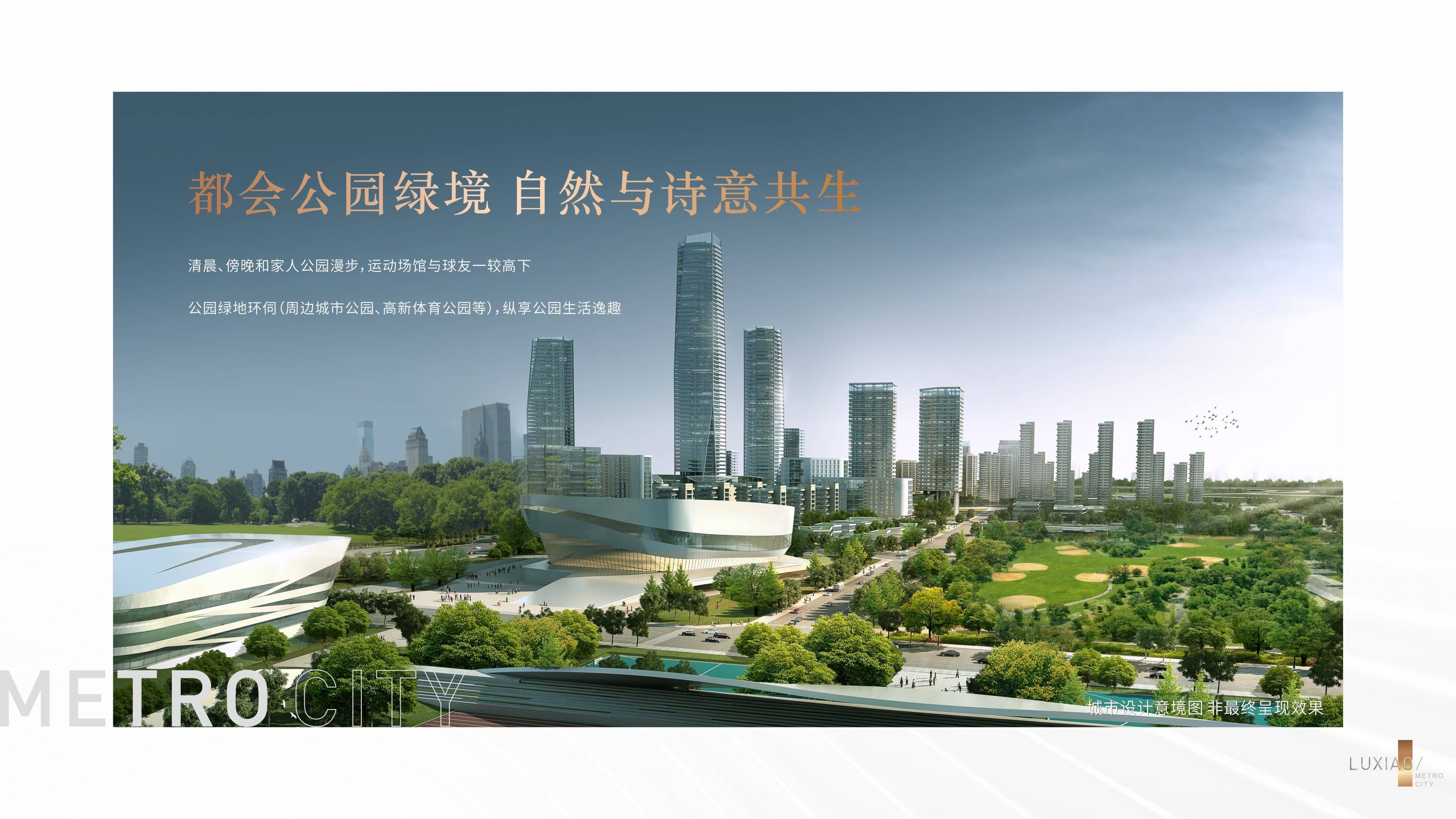 成都陆肖tod麓鸣九天首页网站最新房价户型容积率小区环境售楼电话