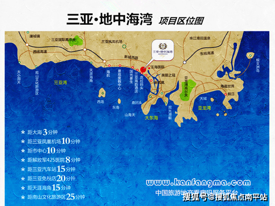 三亞地中海灣位於海南省三亞市三亞灣核心地段——椰夢長廊中心段