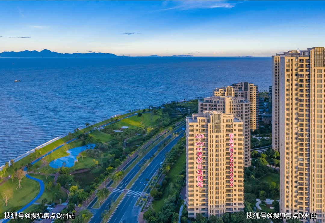 珠海仁恒滨海半岛新房到底值不值得入手?