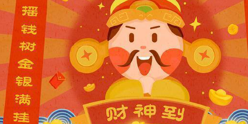 本月好运不断的五生肖,横财砸身,横财大发_生活_朋友_财运