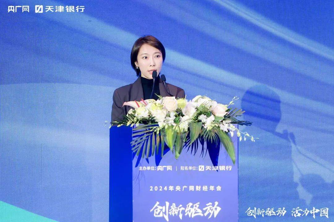 拼多多副总裁侯凯笛智慧农业是加快农业农村现代化的重要形式,是未来