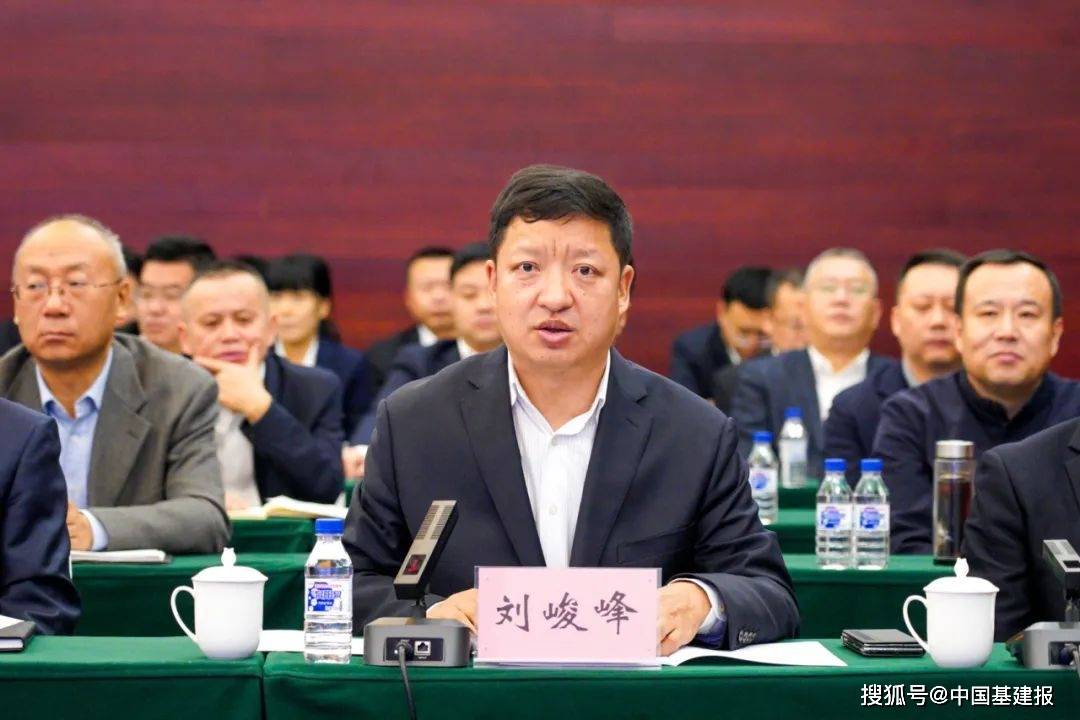 中铁九局召开供应链战略合作专题会议