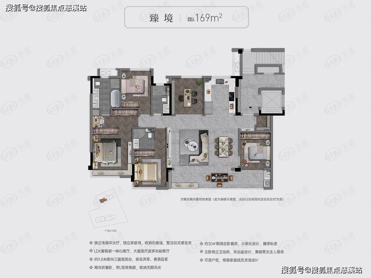 福州鼓樓【建發臻園】售樓處最新消息,建發臻園開盤